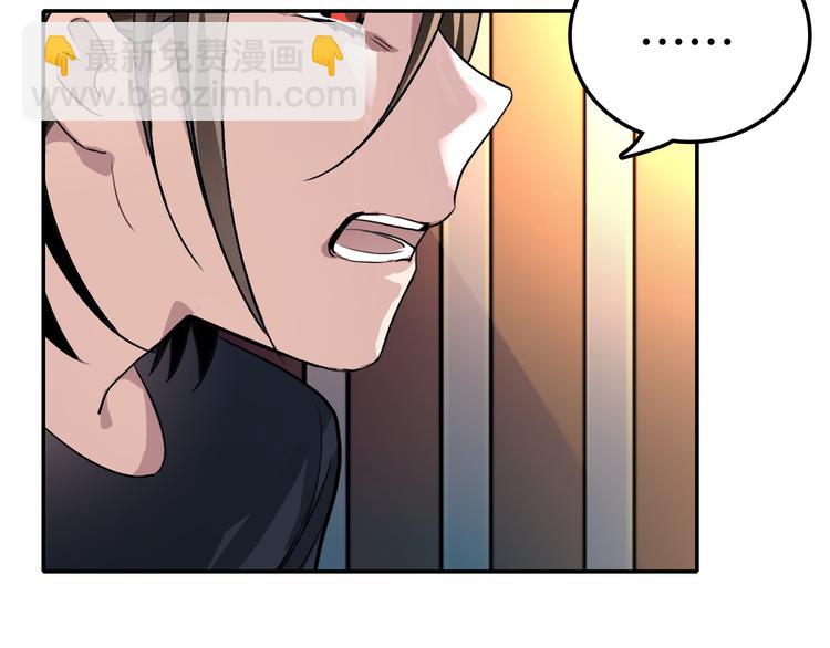 第20话 死穴(1/2)-第20话