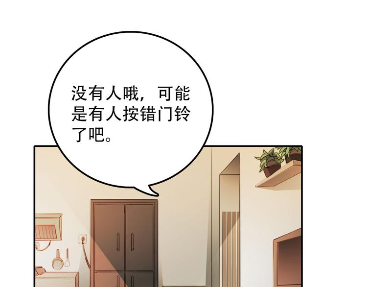 第20话 死穴(1/2)-第20话