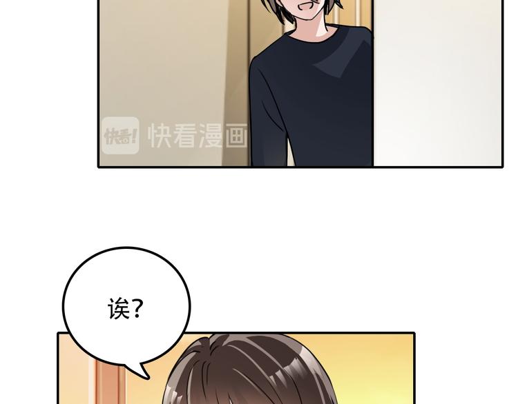 第20话 死穴(1/2)-第20话