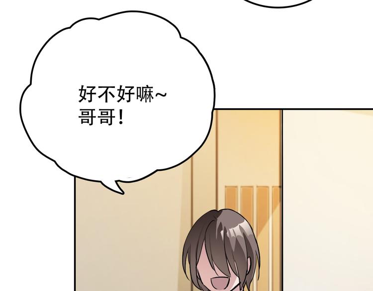 第20话 死穴(1/2)-第20话