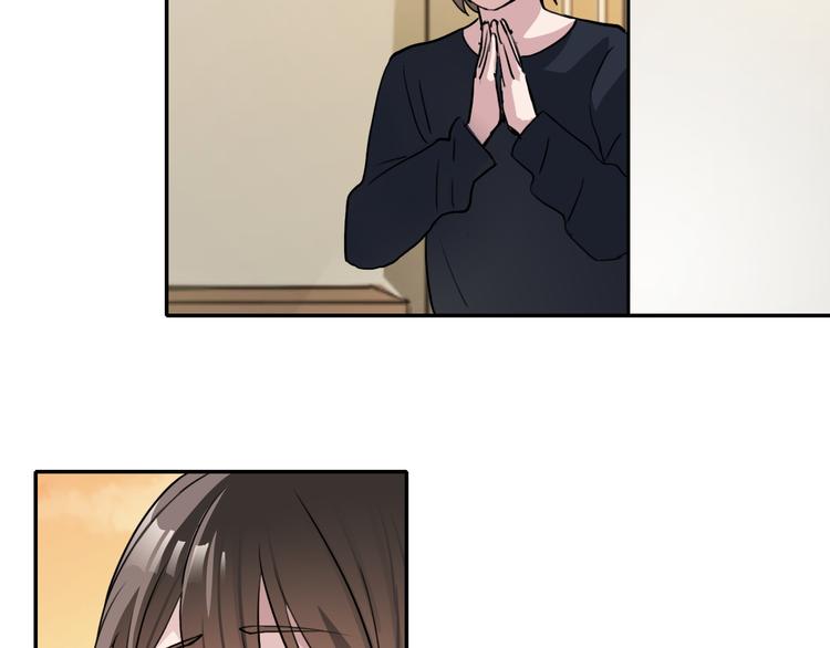 第20话 死穴(1/2)-第20话