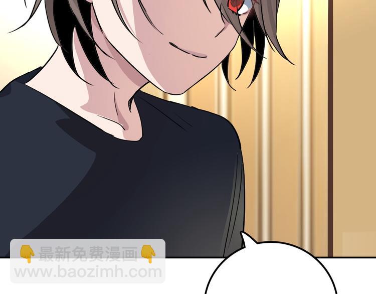 第20话 死穴(1/2)-第20话