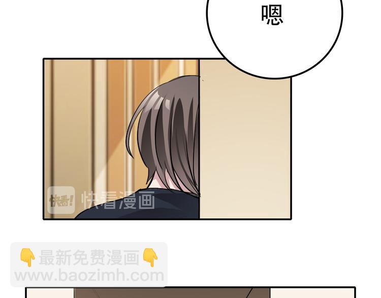 第20话 死穴(1/2)-第20话