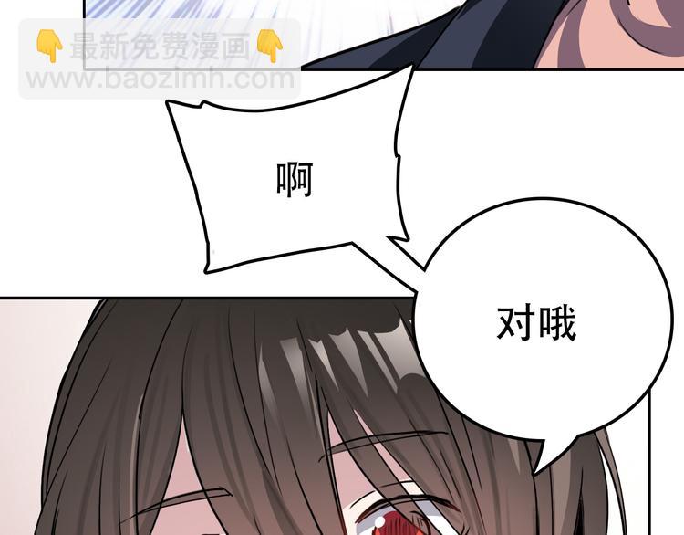 第20话 死穴(1/2)-第20话