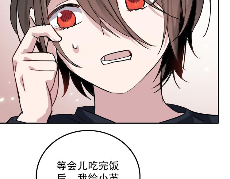 第20话 死穴(1/2)-第20话