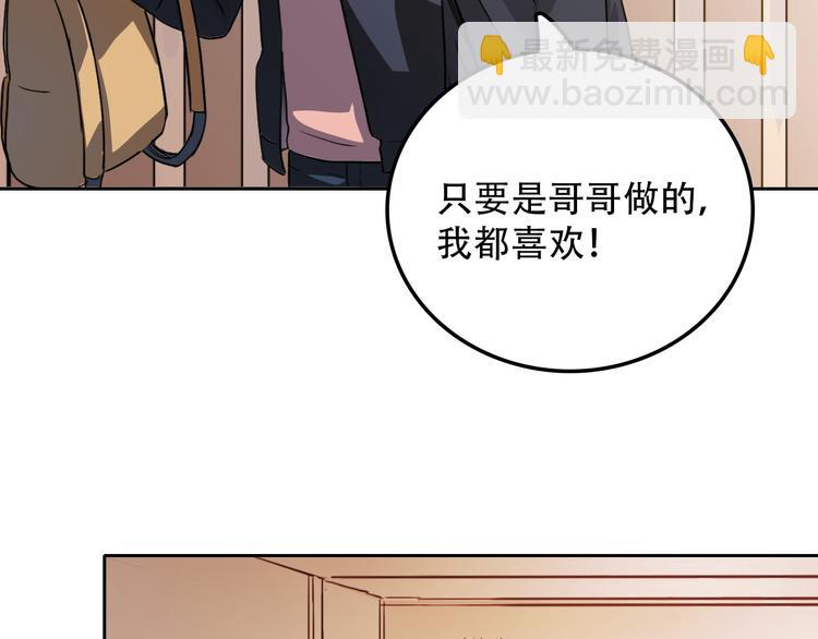 第20话 死穴(1/2)-第20话