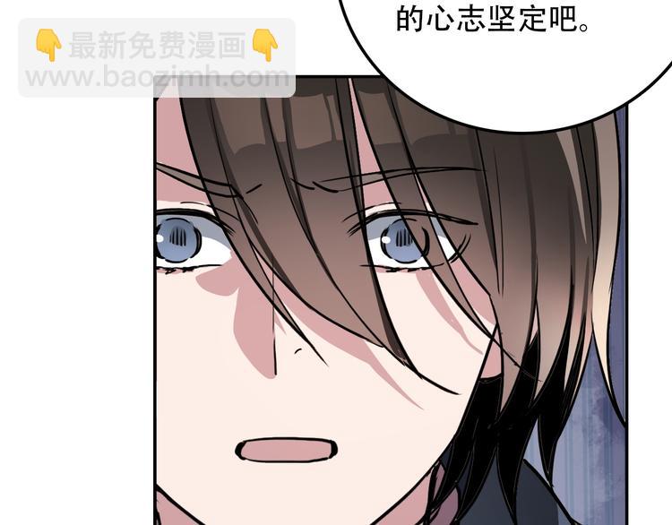 第22话 无理(1/2)-第22话