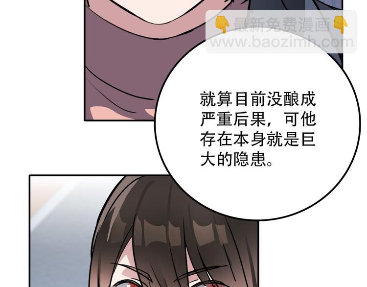 第22话 无理(1/2)-第22话