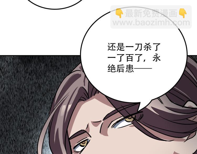 第22话 无理(1/2)-第22话