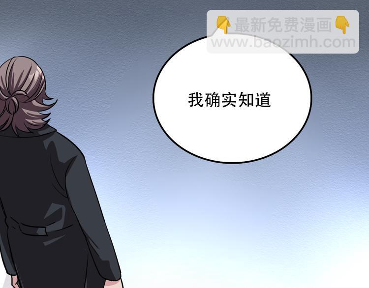 第22话 无理(1/2)-第22话