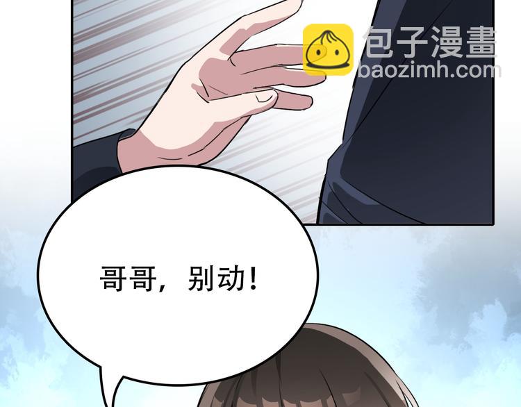 第22话 无理(1/2)-第22话