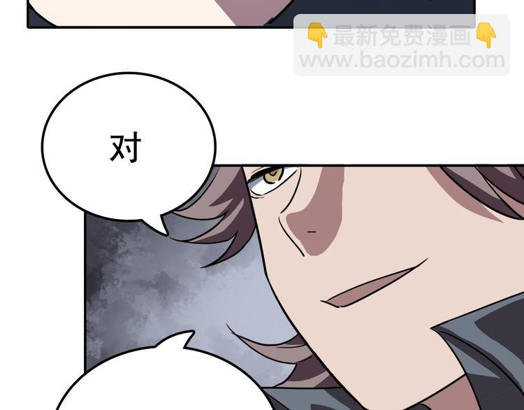 第22话 无理(1/2)-第22话