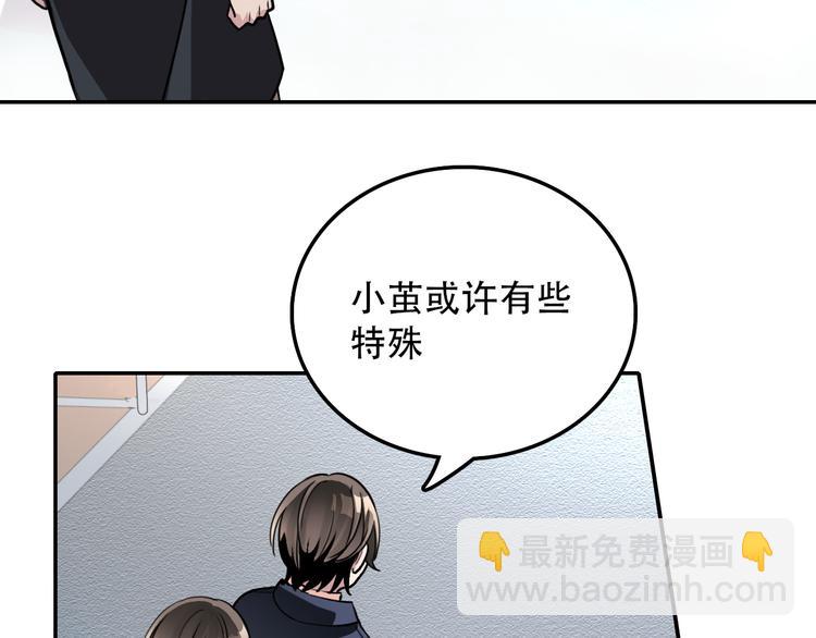 第22话 无理(1/2)-第22话