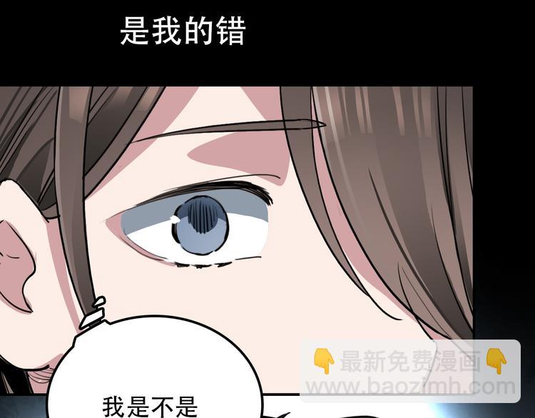 第22话 无理(1/2)-第22话