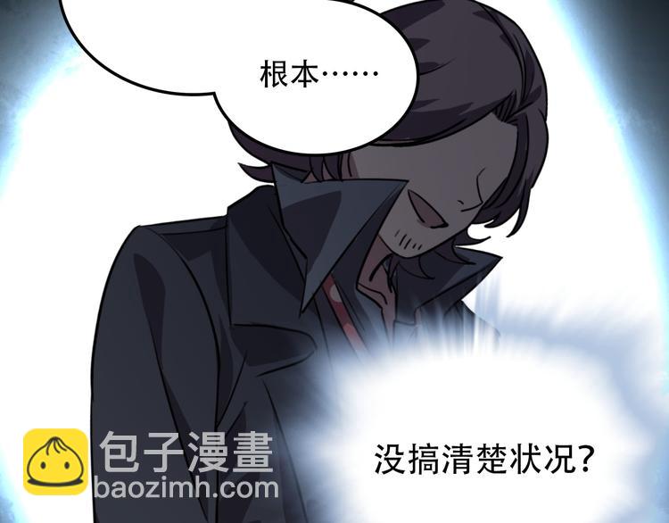 第22话 无理(1/2)-第22话