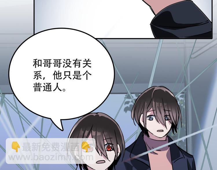 第22话 无理(1/2)-第22话