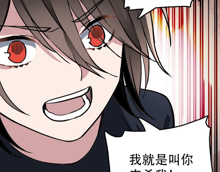 第22话 无理(1/2)-第22话