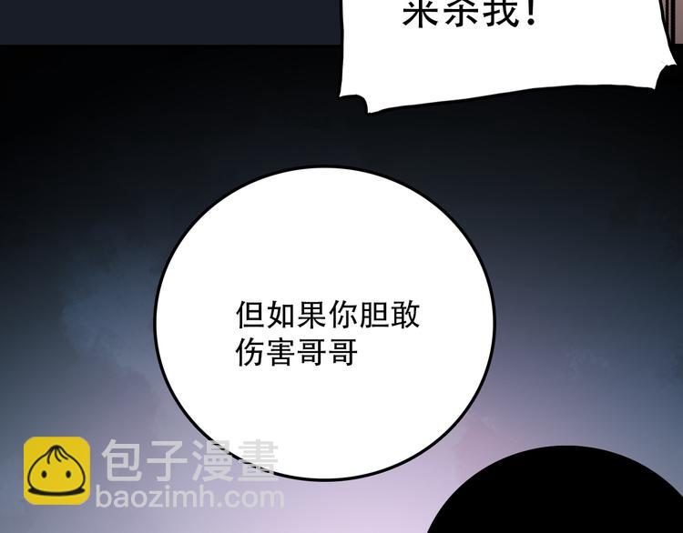 第22话 无理(1/2)-第22话