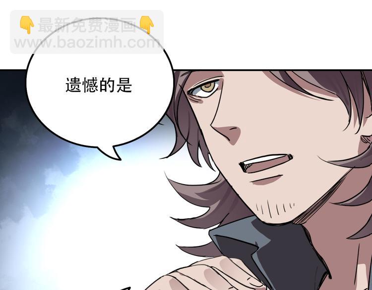 第24话 条件(1/2)-第24话