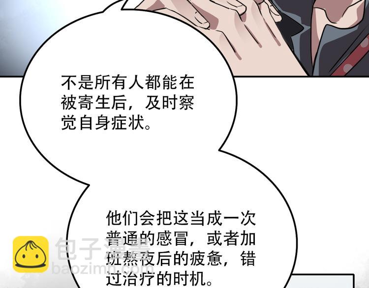 第24话 条件(1/2)-第24话