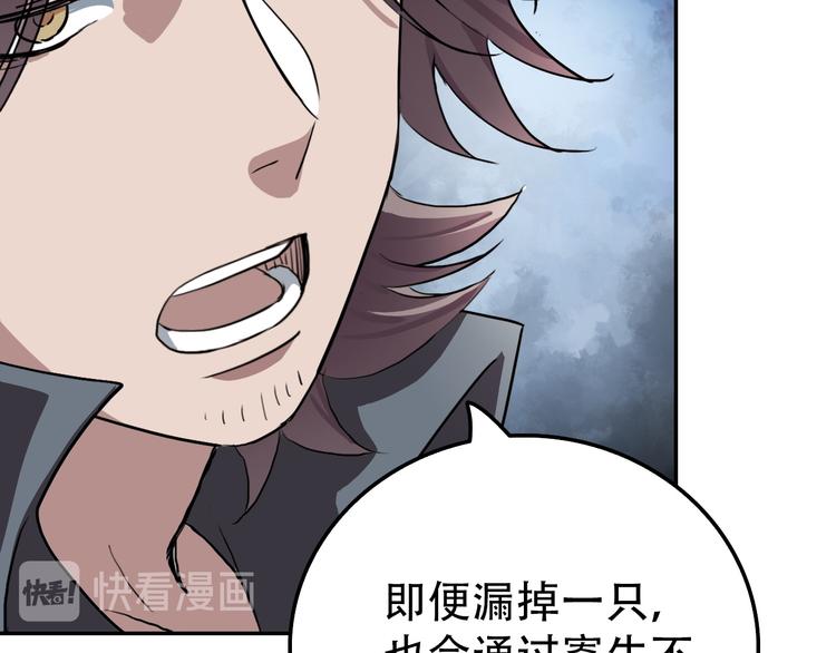 第24话 条件(1/2)-第24话