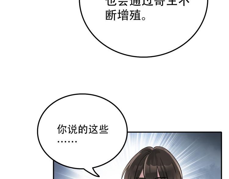 第24话 条件(1/2)-第24话