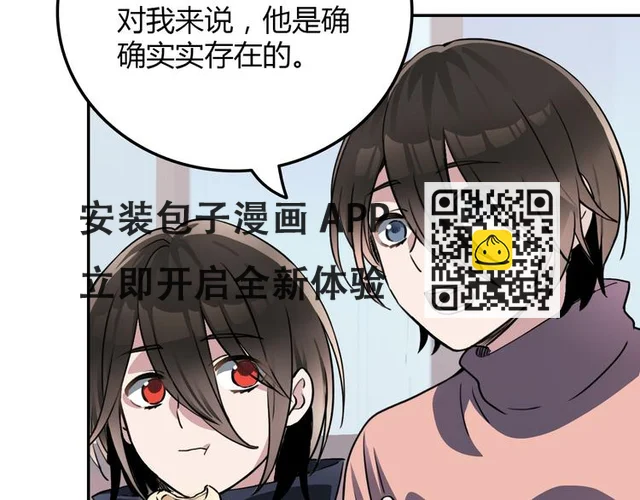 第24话 条件(1/2)-第24话