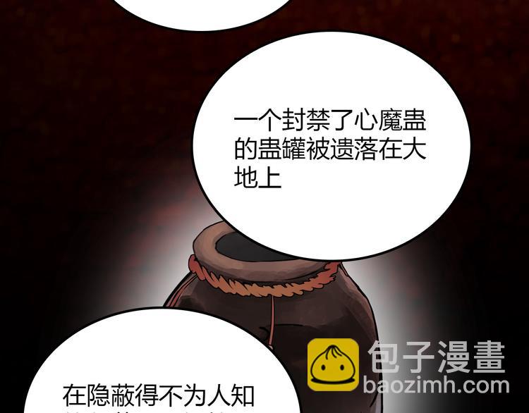 第24话 条件(1/2)-第24话