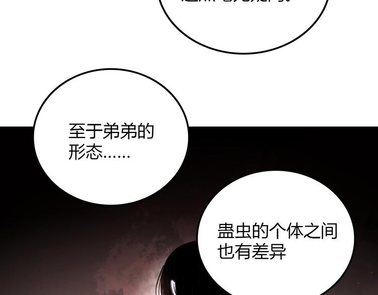 第24话 条件(1/2)-第24话