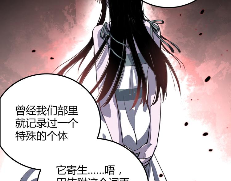 第24话 条件(1/2)-第24话