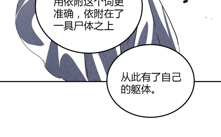 第24话 条件(1/2)-第24话