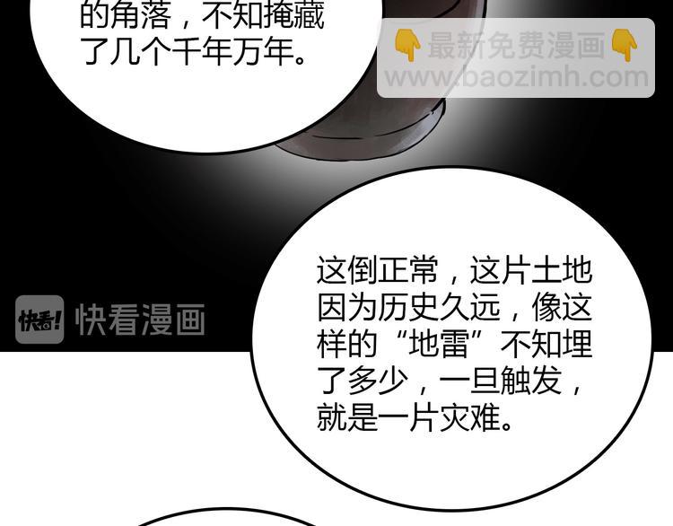 第24话 条件(1/2)-第24话