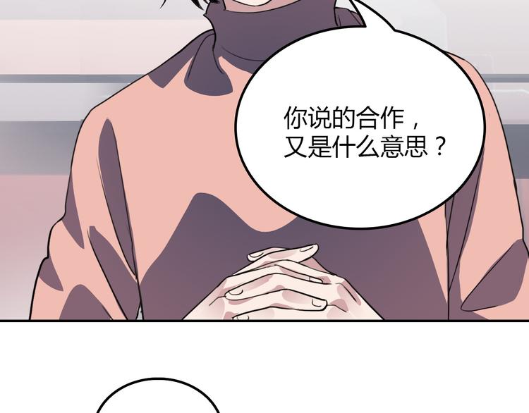 第24话 条件(1/2)-第24话