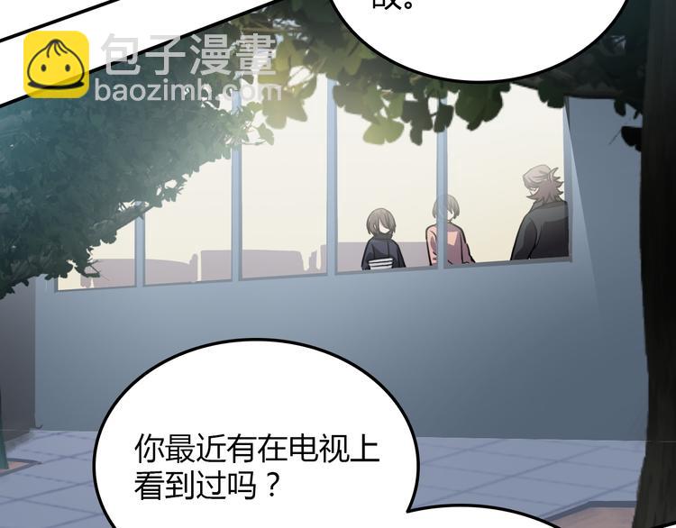 第24话 条件(1/2)-第24话