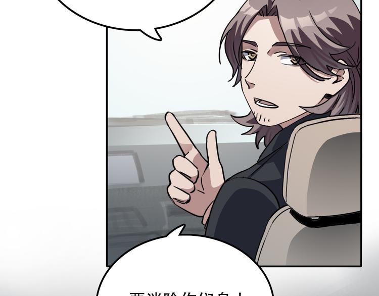 第26话 医生(1/2)-第26话