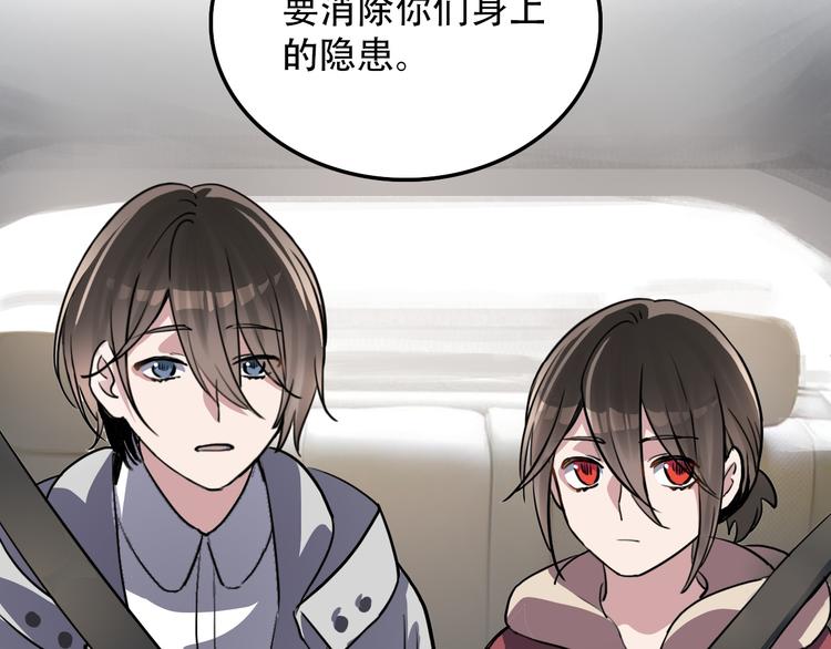 第26话 医生(1/2)-第26话