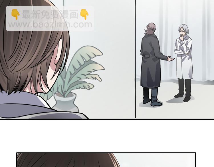 第26话 医生(1/2)-第26话