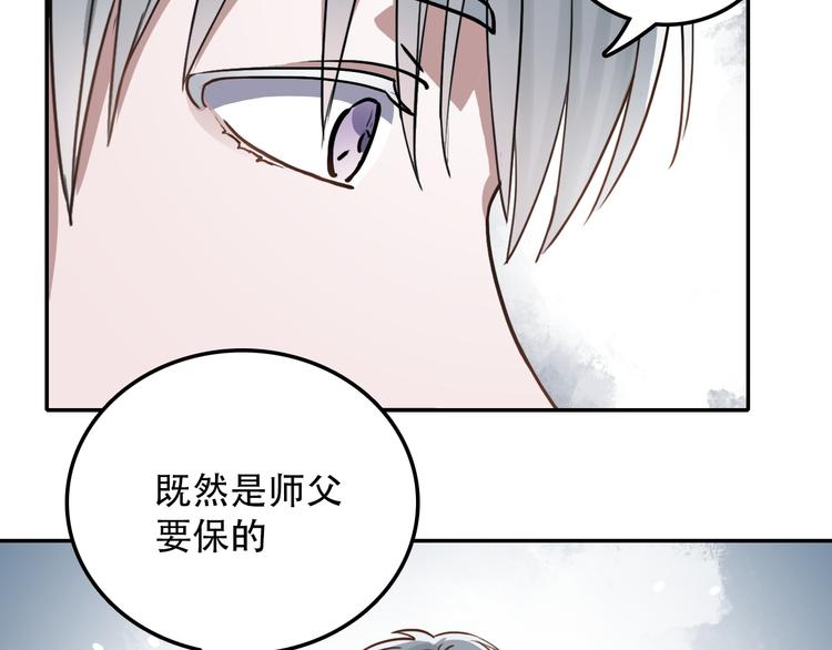 第26话 医生(1/2)-第26话