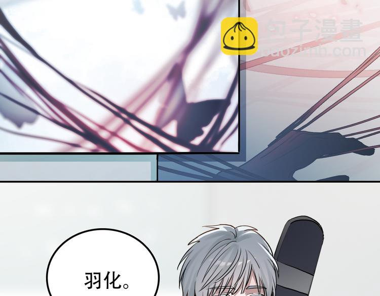 第26话 医生(1/2)-第26话