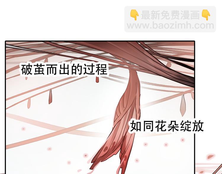 第26话 医生(1/2)-第26话