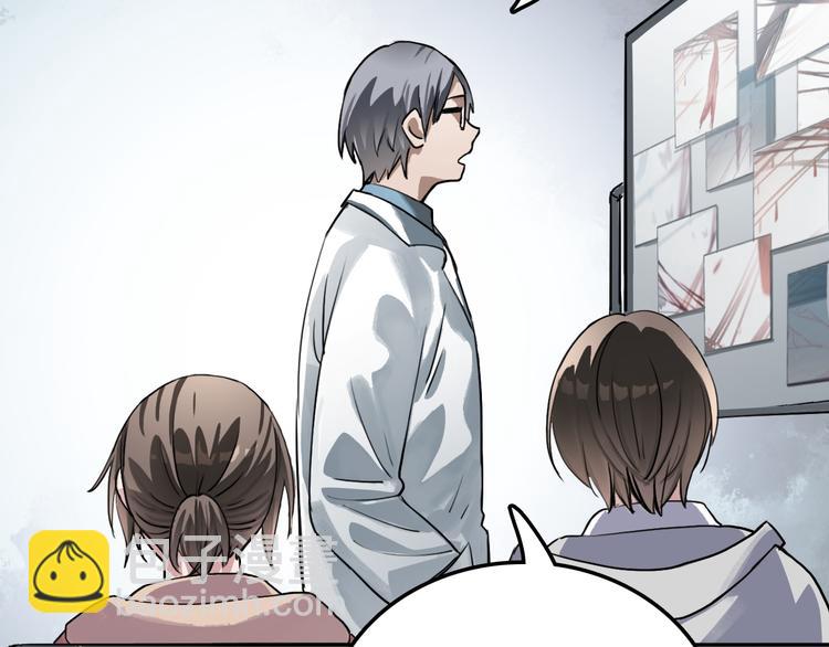 第26话 医生(1/2)-第26话