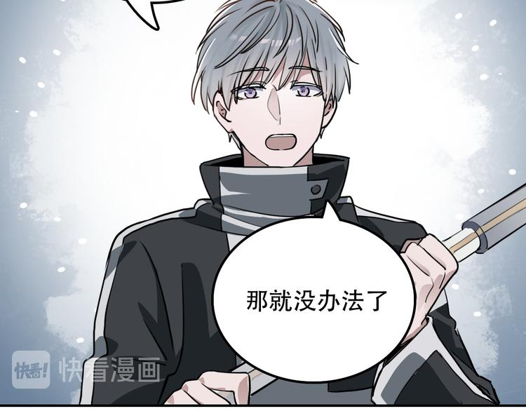 第26话 医生(1/2)-第26话