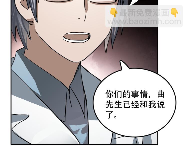 第26话 医生(1/2)-第26话