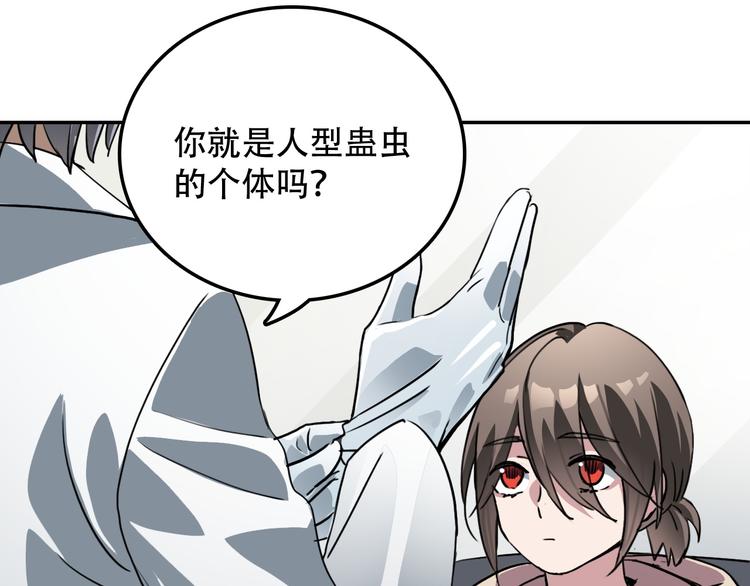 第26话 医生(1/2)-第26话