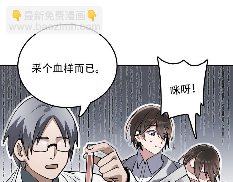 第26话 医生(1/2)-第26话