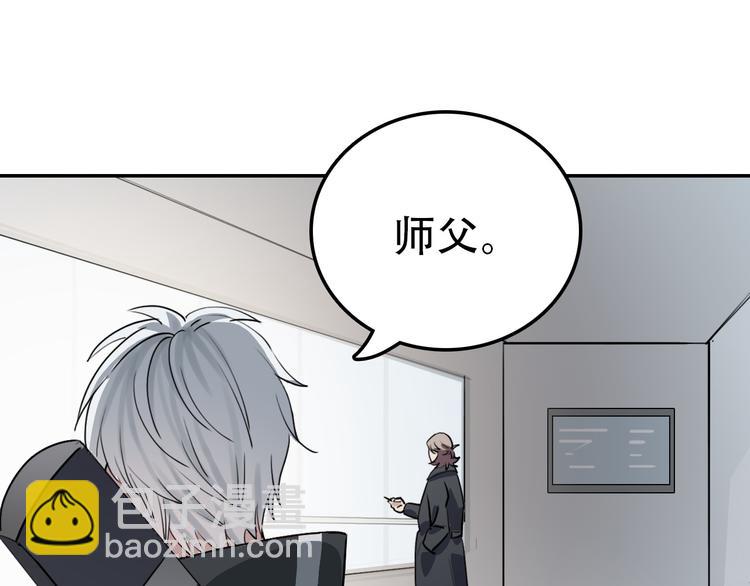 第26话 医生(1/2)-第26话