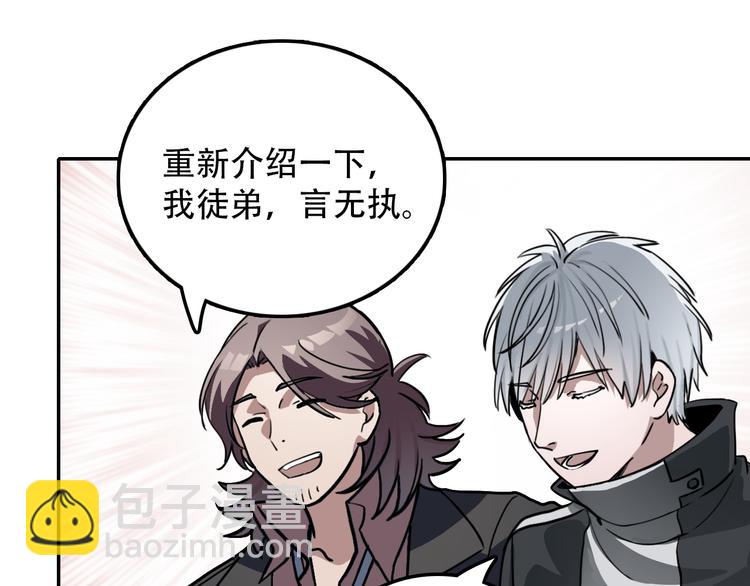 第26话 医生(1/2)-第26话