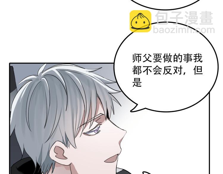 第26话 医生(1/2)-第26话