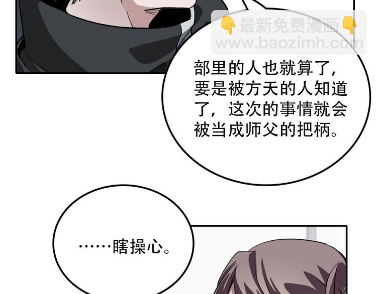 第26话 医生(1/2)-第26话