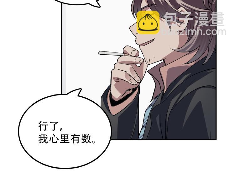 第26话 医生(1/2)-第26话